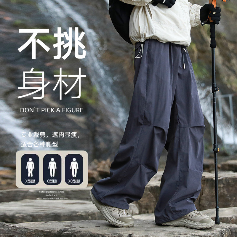 2024新品秋季男士工装松紧伞兵裤XZ405-K1012-P45,男装休闲裤,星座405