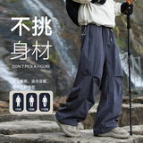 2024新品秋季男士工装松紧伞兵裤XZ405-K1012-P45，男装休闲裤，星座405