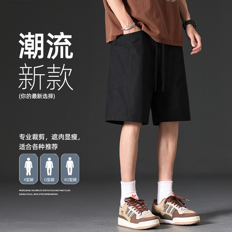 2025夏季新款男装宽松休闲短裤潮流百搭五分裤XZ405-K001-P35,男装牛仔裤,星座405