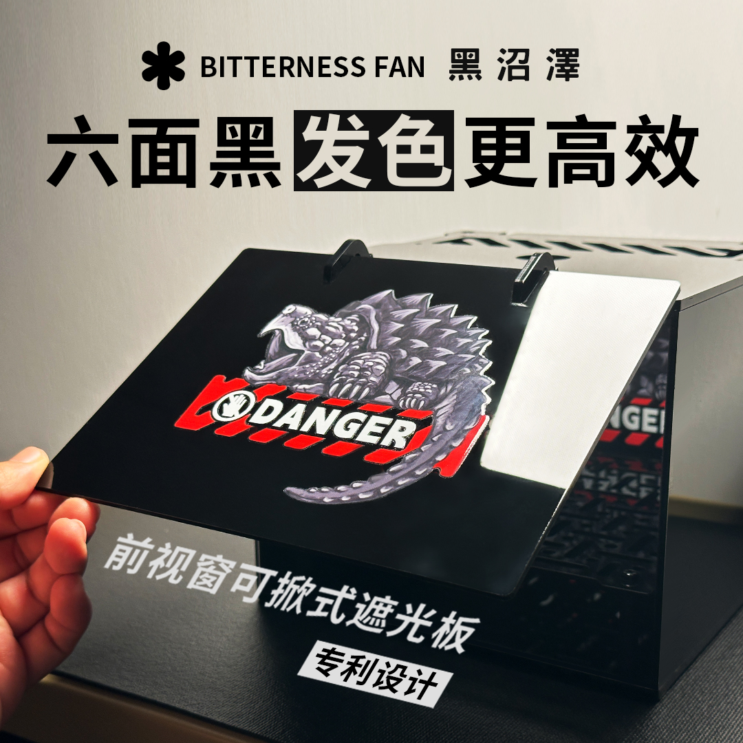 苦味风扇真亚克力佛鳄龟缸隔离缸