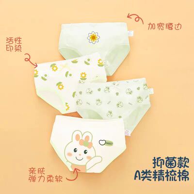儿童内裤女童纯棉宝宝四角裤平角短裤中大童100%全棉女孩不夹屁屁 — 2