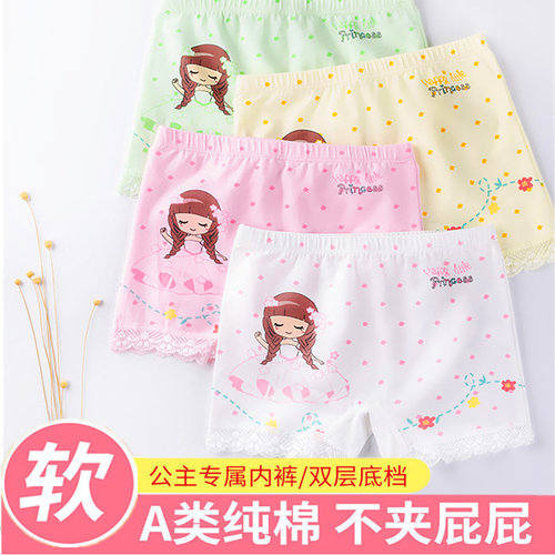 女童安全裤纯棉夏季打底防走光