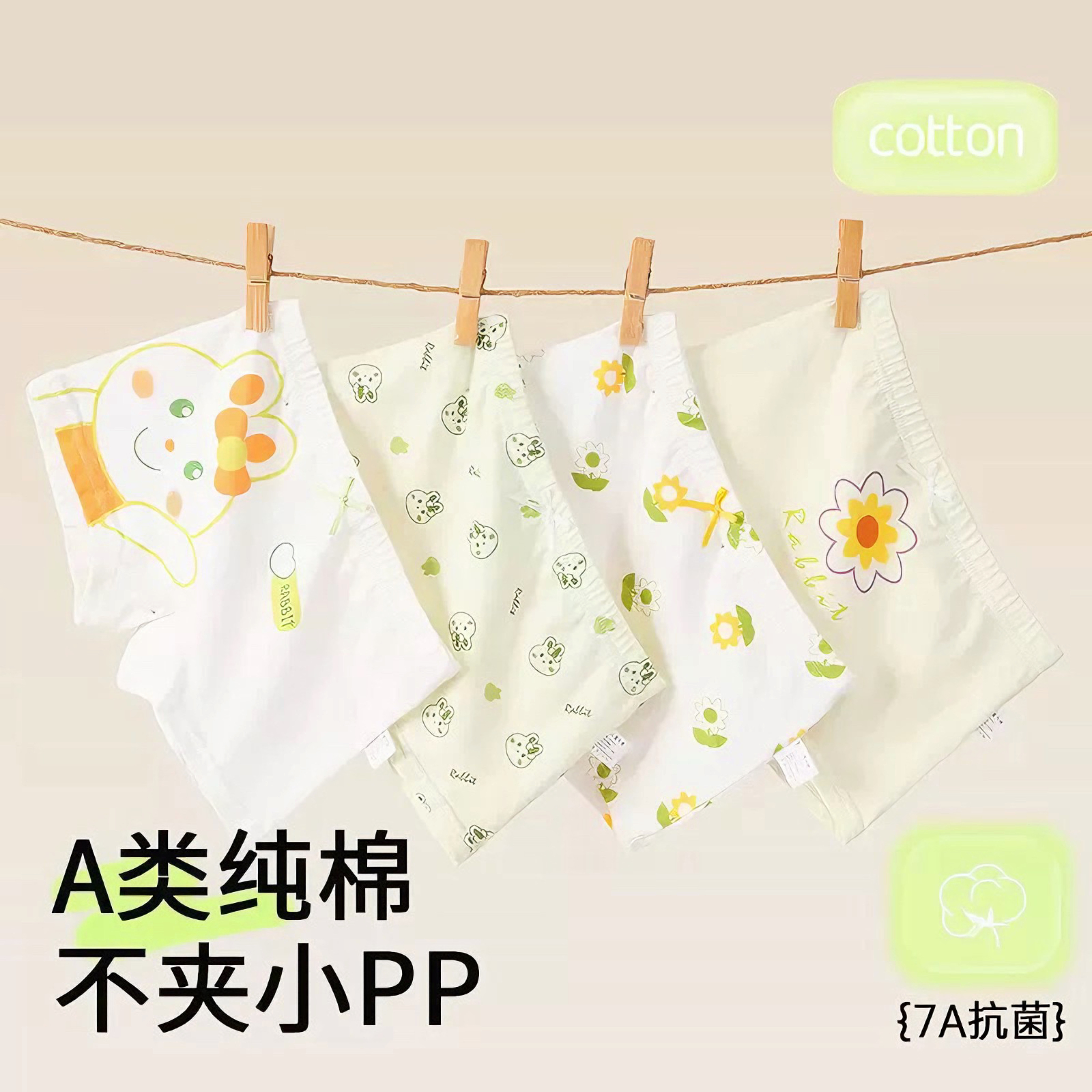 儿童内裤女童纯棉宝宝四角裤平角短裤中大童100%全棉女孩不夹屁屁