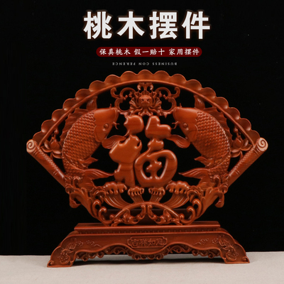 桃木木雕福字办公室摆件