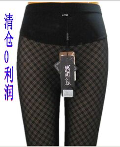 清仓专柜正品婉美曲现8035 女士牛奶丝纤维双层方格保暖裤