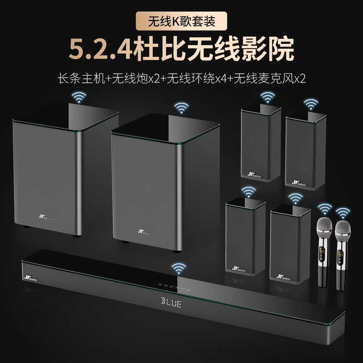 万音A18回音壁音箱电视投影仪客厅家庭影院杜比DTS杜比双解码音响