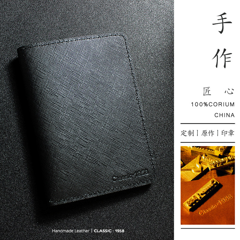 手工真皮护照包机票夹收纳包保护套证件卡包个性头层牛皮创意男女