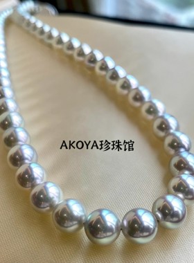 日本AKOYA海水真多麻珍珠项链正圆极光炫彩银灰蓝18K金颈饰女送礼