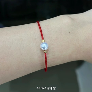 日本Akoya珍珠手链18K金手饰正圆极光单颗红绳手镯好运女送礼