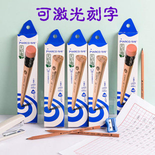 马可铅笔原木三角杆正姿书写2B铅笔幼儿园儿童学生写字定制刻名字