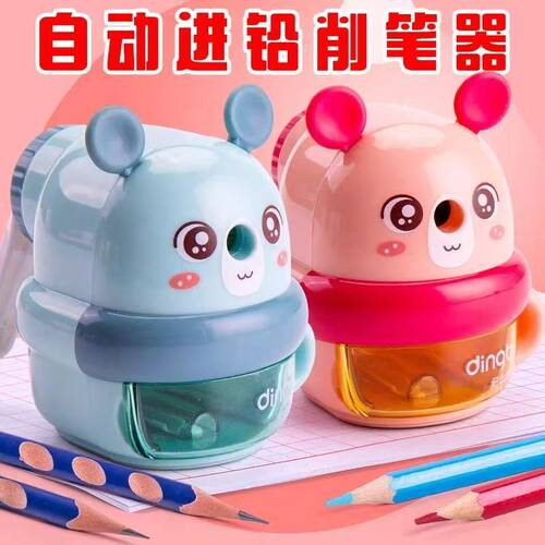 鼎邦卷笔刀手摇铅笔削笔器