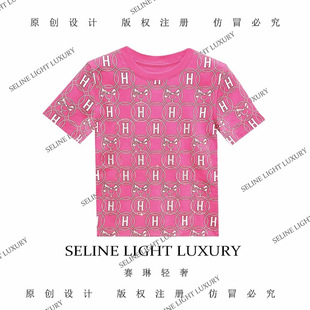 设计感轻奢原创重工粉色H字母圆领短袖 T恤