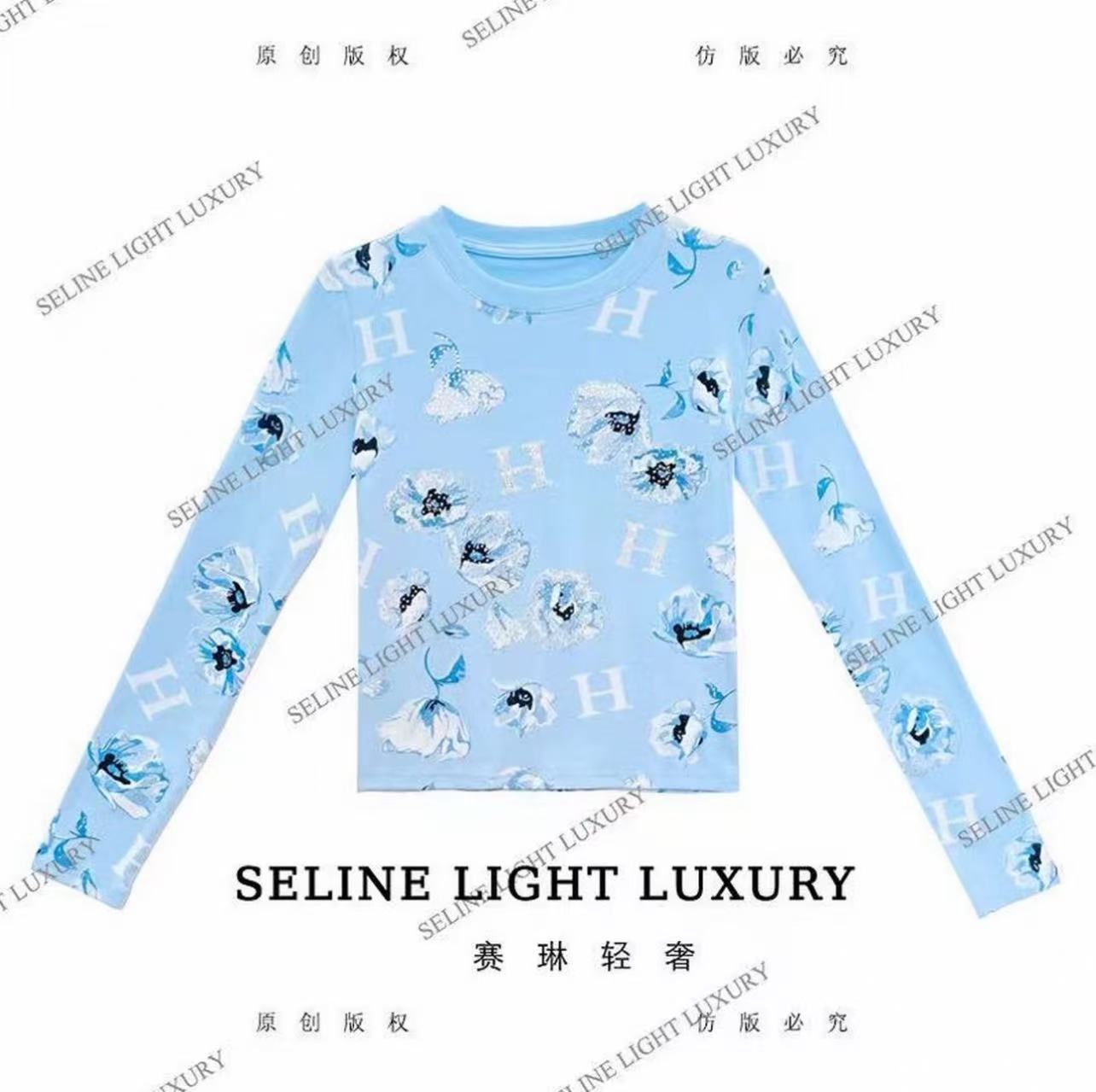 2025秋季新款原创轻奢H字母玫瑰印花长袖T恤