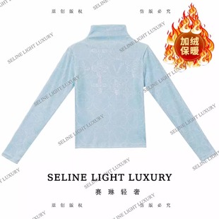 822 2025秋季 25Q T恤 原创满印粉色老花印花高领加绒长袖