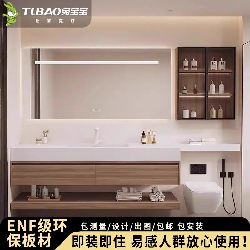 酒店风浴室柜组合岩板无缝热弯一体马桶延长洗漱台洗脸洗手盆定制