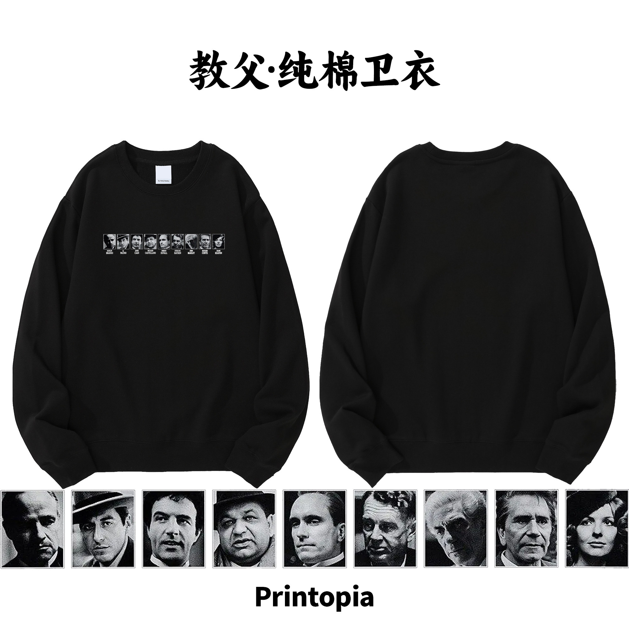教父电影纯棉卫衣thegodfather