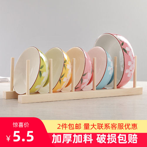 收纳架盘子沥水架碗盘展示架