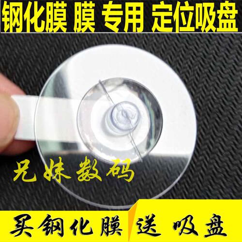 适用精工Prospex水鬼鲍鱼SRPC93J1手表钢化膜屏幕保护膜防摔防刮