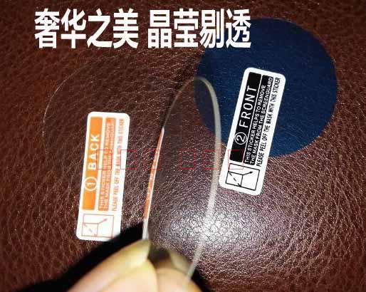 适用天之梭手表膜21-42MM平面镜面软膜防爆膜保护贴膜5片装
