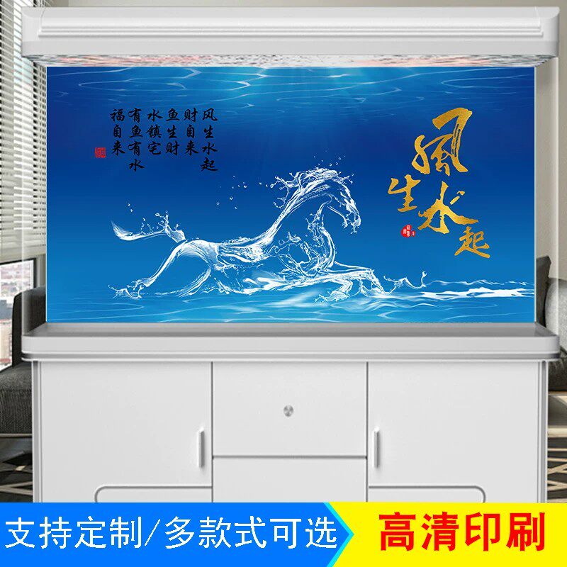 鱼缸背景专用贴纸高清图风生水起5d水族箱立体造景装饰画3d壁纸贴