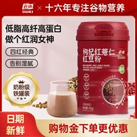 Guqi Wolfberry Red Coix Seed Seed Powder 450 грамм порошок семян ковики