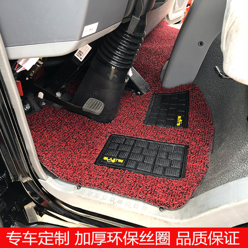 新款重汽豪沃统帅pro七星悍将H5M2H2帅T3T5货车地垫豪曼货车脚垫