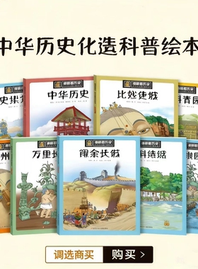 儿童书房装饰真书模型摆件