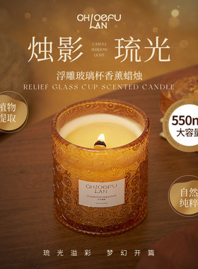 chloefulan尘外浮雕玻璃
