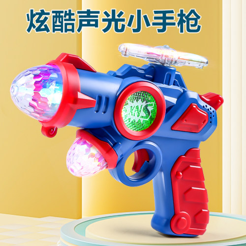 【电动声光玩具枪】男孩子爱玩