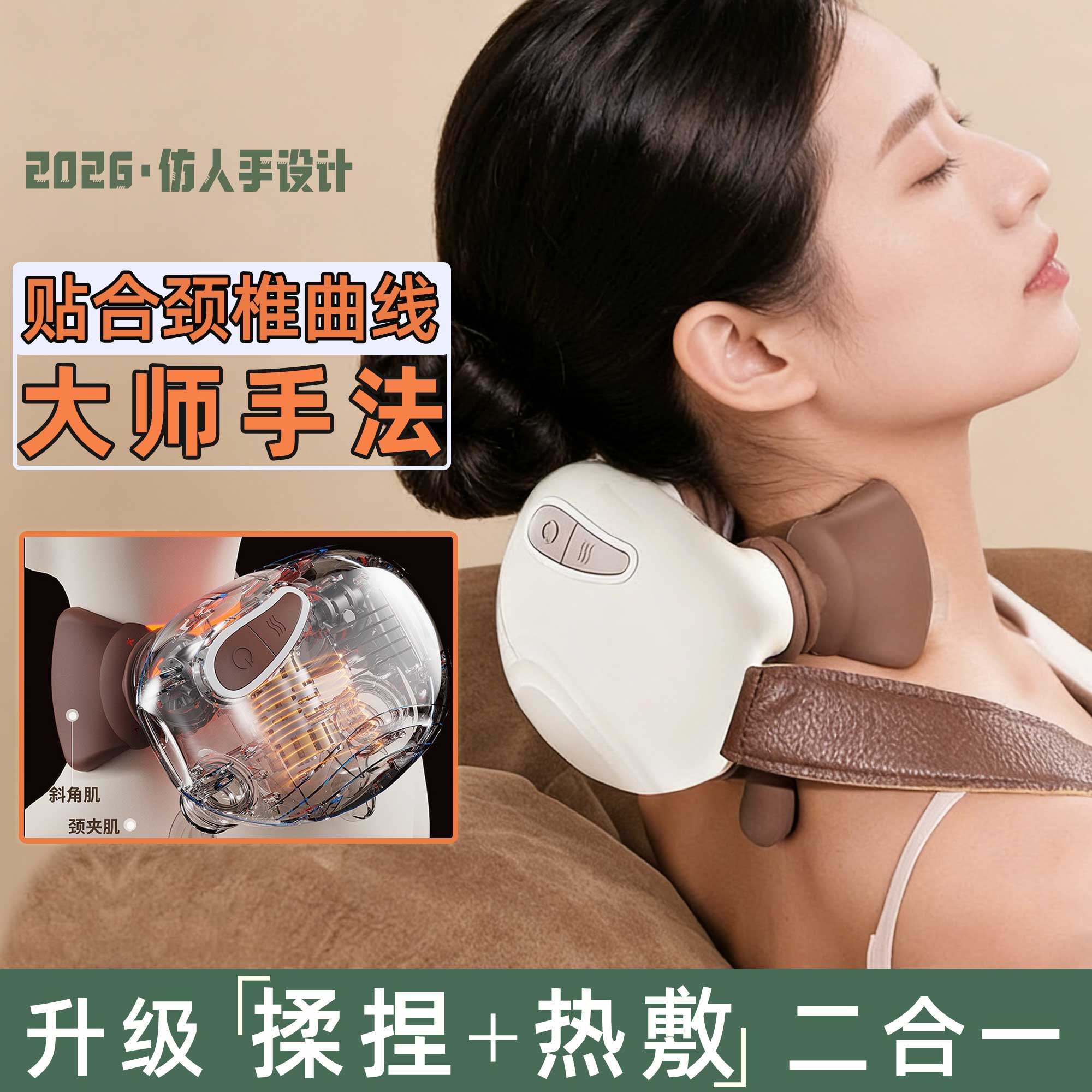 仿人手颈椎按摩器热敷二合一肩背斜方肌腿部按摩仪大师手新年礼物,个人护理/保健/按摩器材,颈椎按摩器/枕,淘宝优惠券,粉丝福利购,淘宝优惠卷