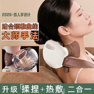 仿人手颈椎按摩器热敷二合一肩背斜方肌腿部按摩仪大师手新年礼物