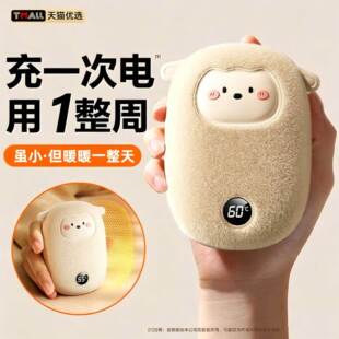 爱心企鹅电暖手宝充电宝两用便携保暖毛绒猪造型暖手神器暖宝宝