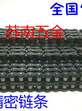 包邮工业传动链条 3分06B 4分08B 5分10A 6分12A1寸16A高精密链条