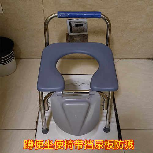 孕妇坐便器老人移动马桶家用便携厕所神器蹲便改座便椅蹲厕坐便凳