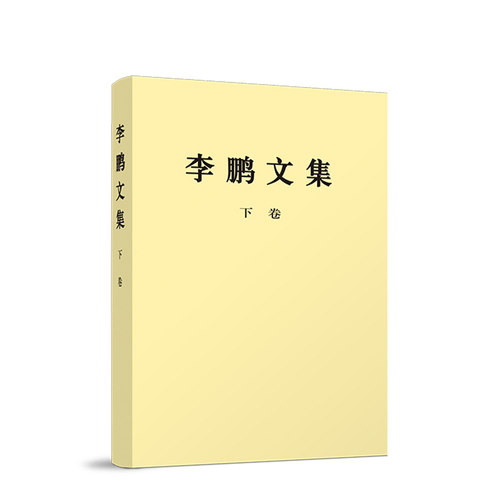 开具电票 50本以上团购联系客服