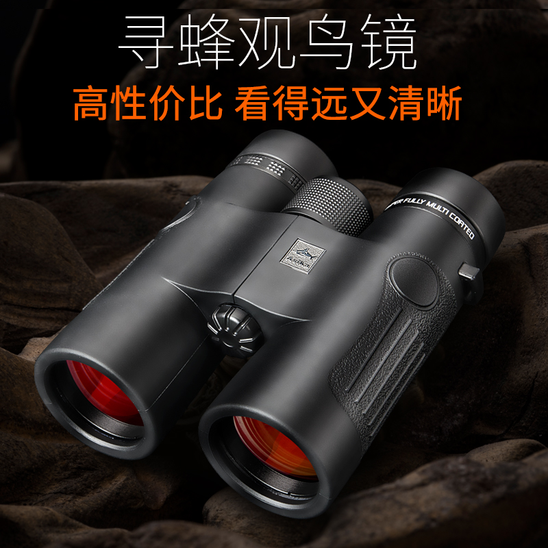 双筒望远镜Sika/鲨鱼相位膜