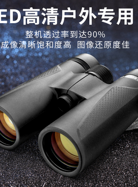 胜途Shuntu小钢炮8x42/10x42ED双筒望远镜防水高清户外观鸟寻蜂