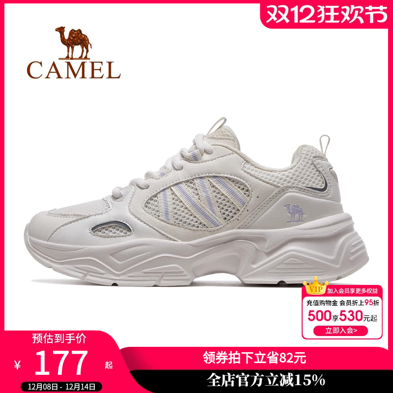 骆驼轻扬运动鞋女款2025新款男鞋透气轻便休闲鞋增高复古老爹鞋