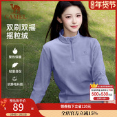 骆驼户外抓绒衣女立领防风加热保暖抗静电冲锋衣内胆摇粒绒外套男