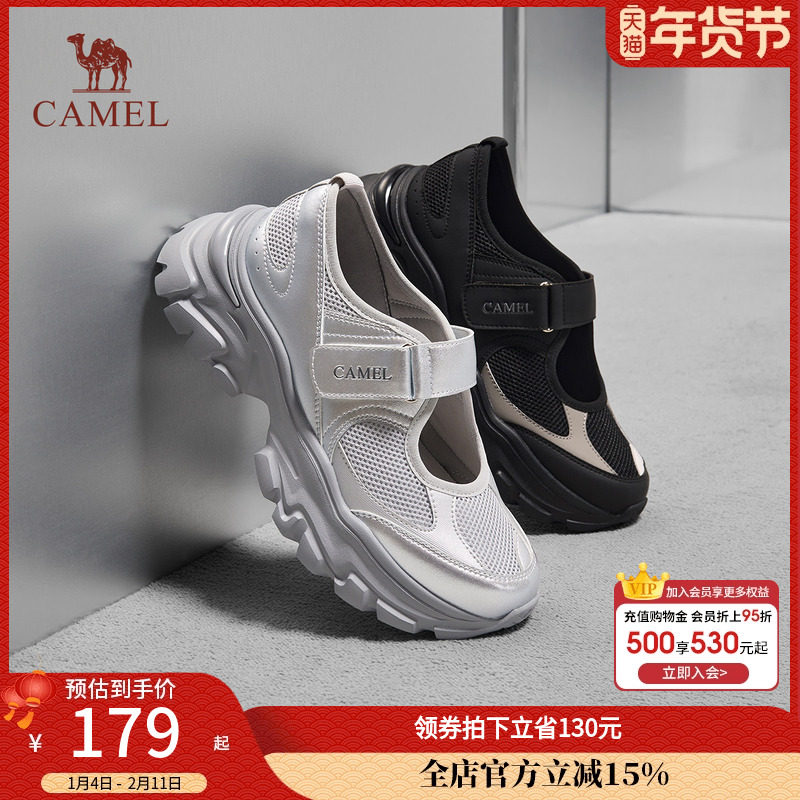 骆驼女鞋2025春季新款厚底增高百搭休闲凉鞋时尚青春潮流休闲鞋,女鞋,时装凉鞋,淘宝优惠券,粉丝福利购,淘宝优惠卷