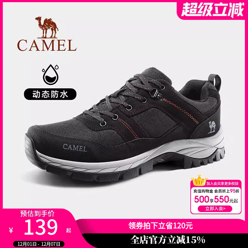 骆驼星河登山鞋男防水防滑耐磨专业户外运动鞋女士牛皮厚底徒步鞋