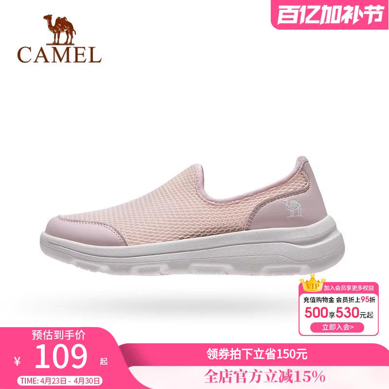骆驼女鞋健步鞋2026夏新款男透气网面轻便舒适百搭时尚休闲运动鞋