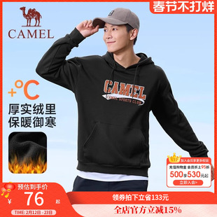 骆驼男装短款秋冬清仓运动休闲上衣男加绒套头长袖宽松连帽卫衣女