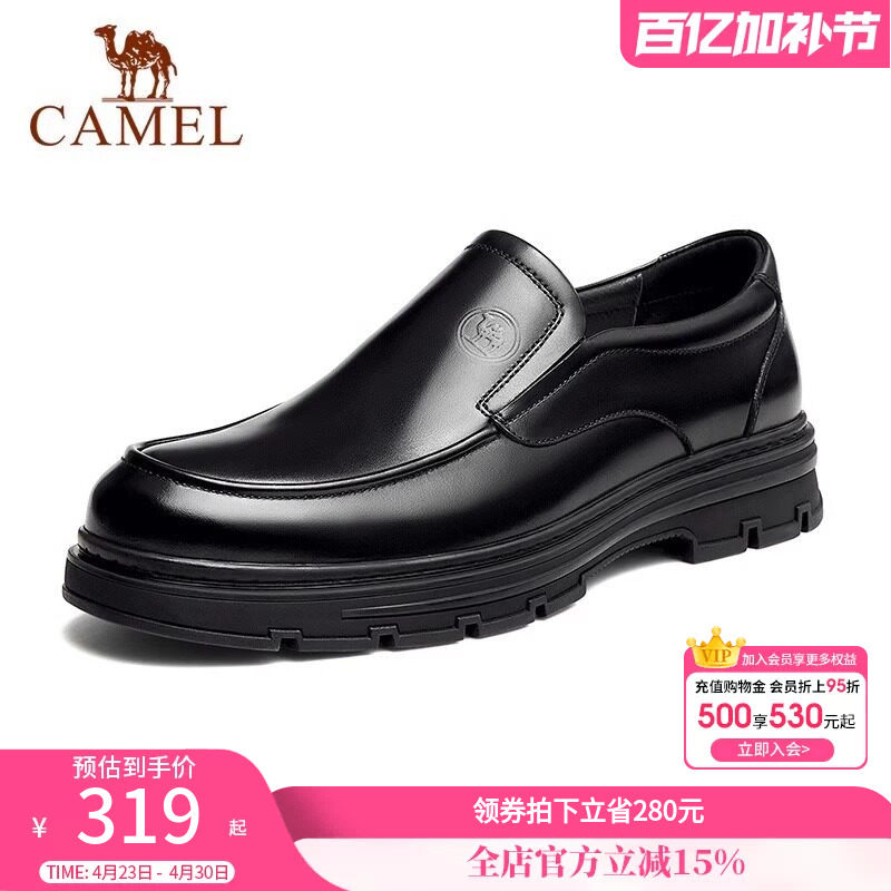 骆驼男鞋2026春秋季款皮鞋男士牛皮舒适软底套脚商务休闲鞋乐福鞋
