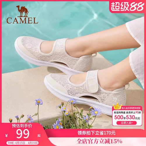 骆驼女鞋2026夏秋新款透气妈妈鞋女舒适中年奶奶鞋软底健步运动鞋