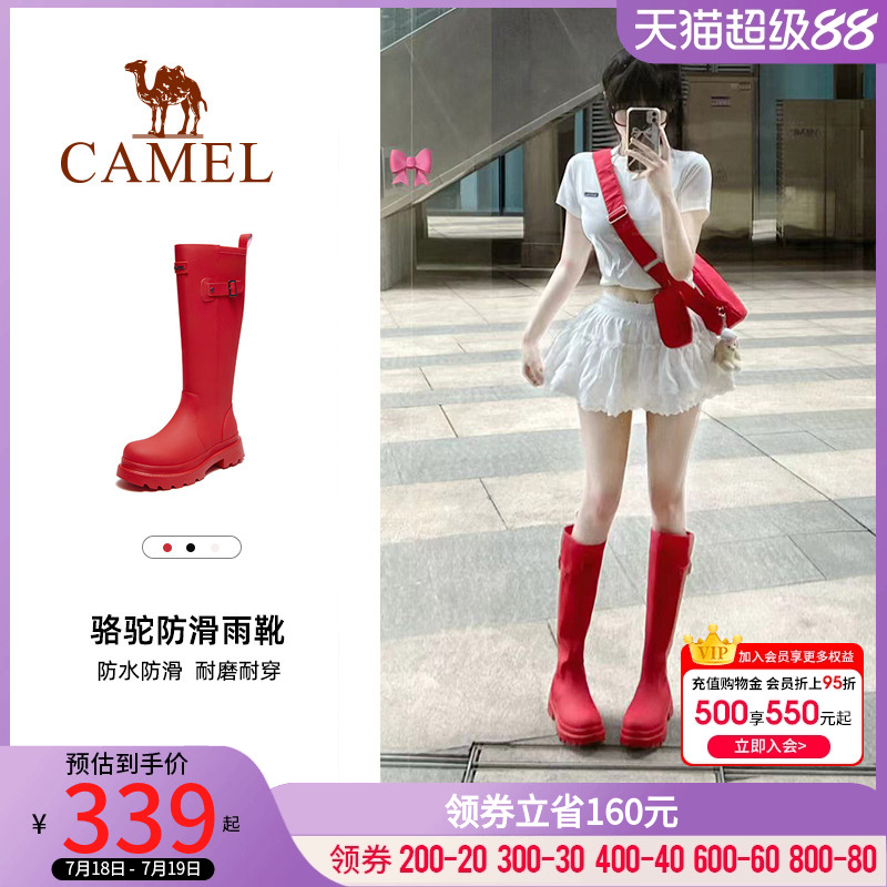 骆驼雨靴红色战靴高颜值雨鞋户外鞋女士夏季涉水鞋防水防滑长筒靴