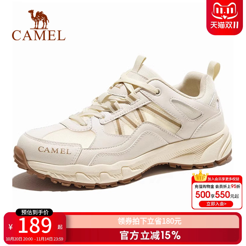 骆驼盘龙登山鞋户外鞋女士休闲防滑越野跑运动鞋耐磨爬山徒步鞋男