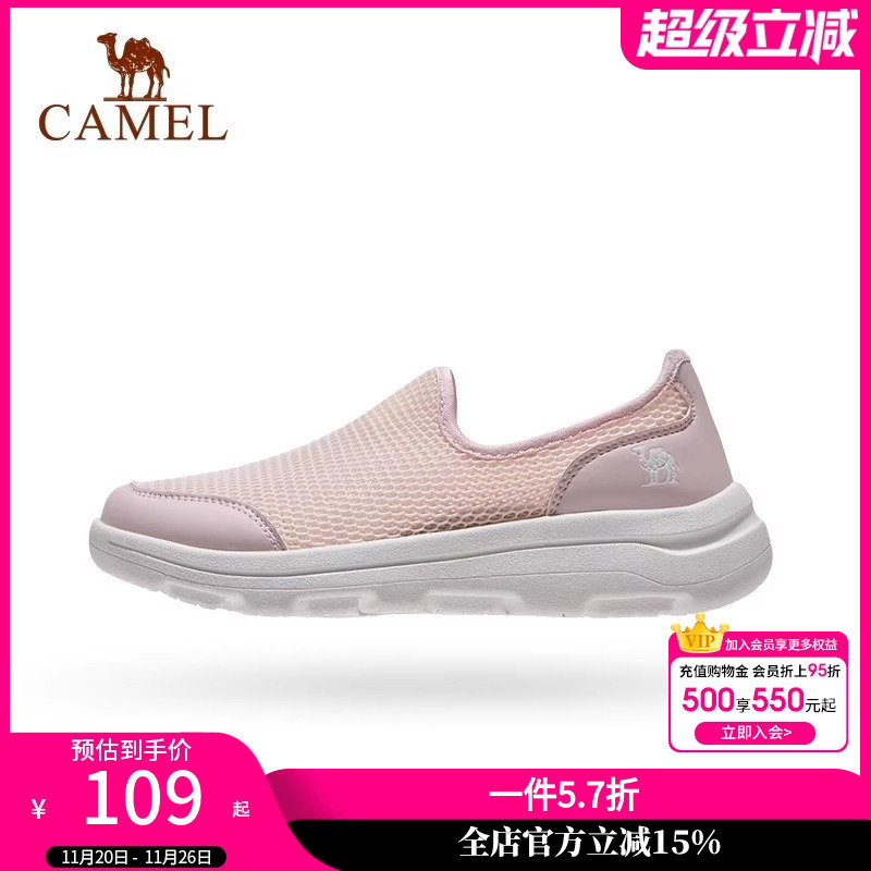 骆驼女鞋健步鞋2025夏新款男透气网面轻便舒适百搭时尚休闲运动鞋