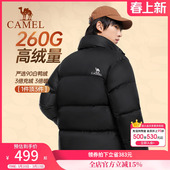 新款 2025秋冬季 加厚保暖面包服羽绒外套 短款 骆驼火山羽绒服男女装