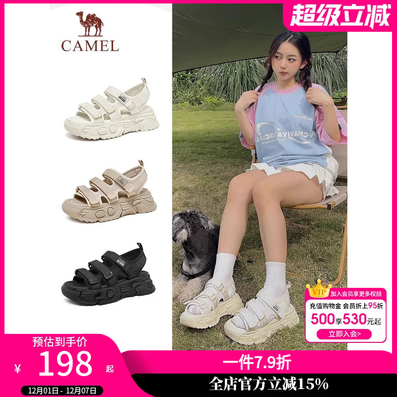 骆驼女鞋2023运动厚底休闲